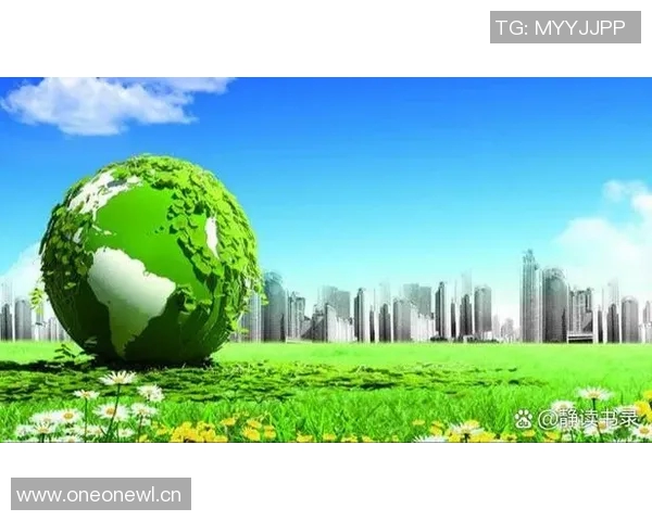 以环境质量为核心推动可持续发展探索与实践路径分析